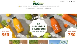 VDS